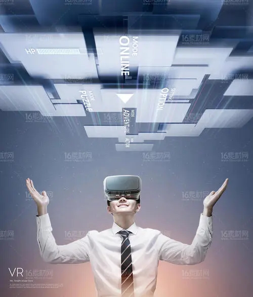 厦门VR制作现在可以到达哪些程度？