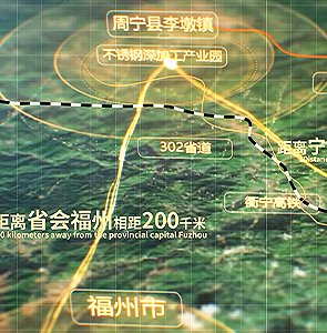 厦门宁德-周宁不锈钢深加工产业园